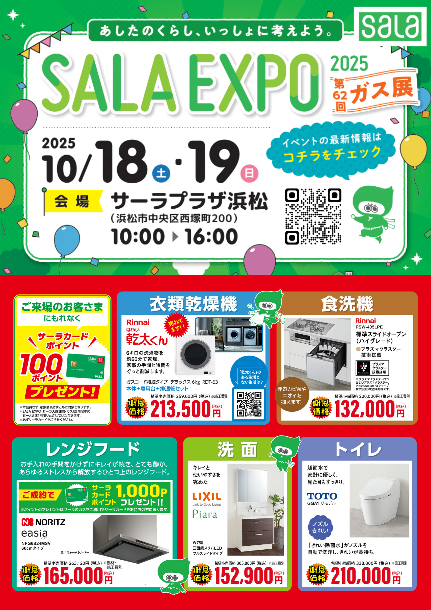 らららさま　専用ページ soukai_4906186513357